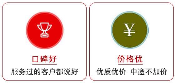 澗西區(qū)搬家公司哪家好