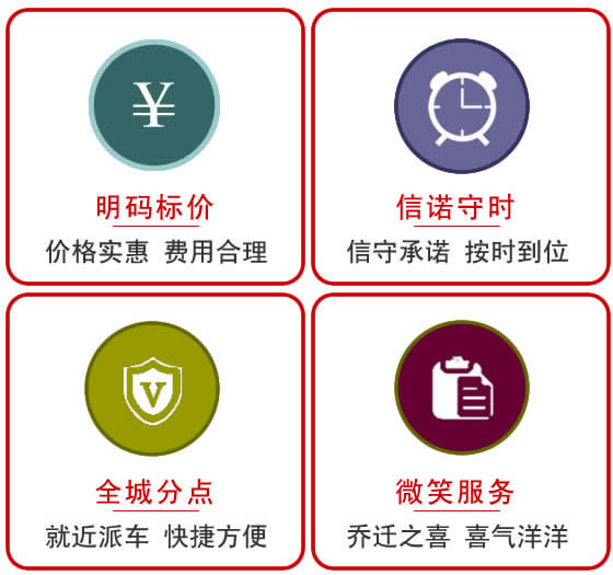 洛陽(yáng)老城區(qū)小型搬家有哪些新特點(diǎn)？洛陽(yáng)小型搬家優(yōu)勢(shì)