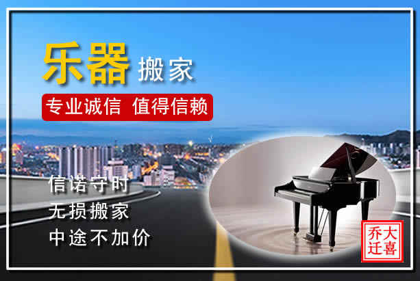 洛陽搬家公司家具拆裝搬運注意事項，西工家具拆裝