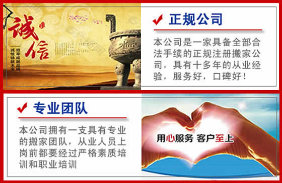 洛陽澗西區(qū)跨區(qū)搬家的7大創(chuàng)新特點(diǎn)，高效便捷的洛陽跨區(qū)搬家