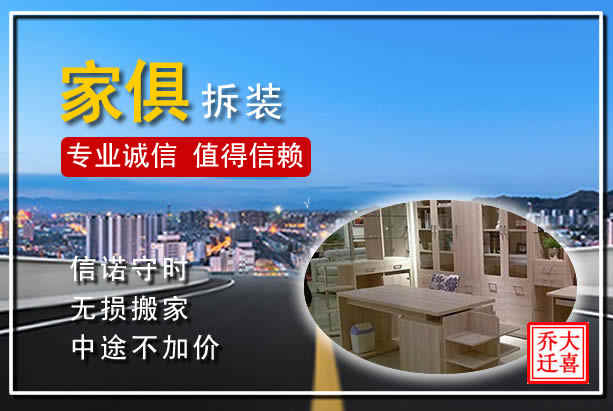 吉利區(qū)家庭搬家需要注意的幾點(diǎn)要求，洛陽吉利區(qū)搬家新特點(diǎn)